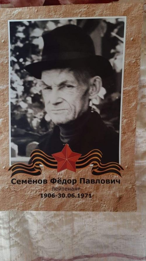 «Үлемсез полк» акциясенә кушылыгыз