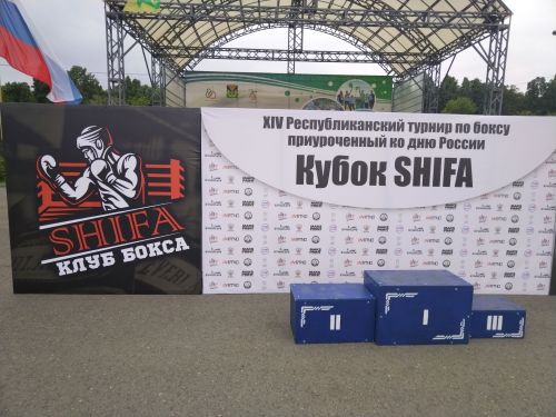 Лениногорскида Shifa Кубогына бокс ярышы узды (+фотолар)