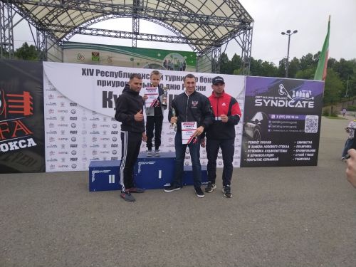 Лениногорскида үткән Shifa Кубогына бокс ярышы җиңүчеләре кемнәр? (+фотолар)
