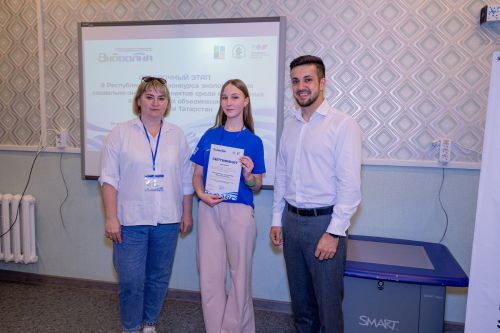 Иске Иштирәк мәктәбенең «Яшь урманчылар» мәктәп урманчылыгының проекты республикакүләм экологик проектлар финалына үтте