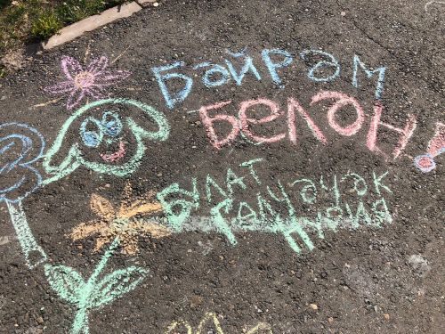 Лениногорскиның «Юбилейный» паркында Корбан бәйрәме узды (+ фото һәм видео)