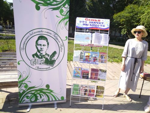Лениногорскиның «Балерина» фонтаны янында узган бәйрәмдә бергә гомер итүче юбилярларны хөрмәтләделәр (+фотолар)