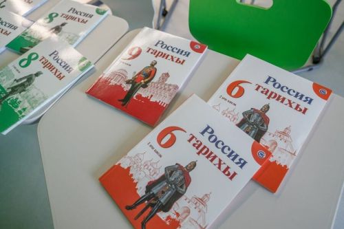 11нче сыйныф өчен яңа тарих дәреслеге 1 сентябрьгә кадәр барлык мәктәпләрдә булачак