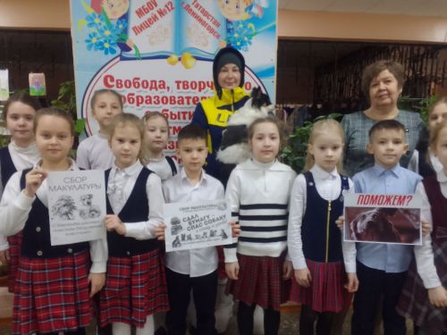 12нче лицей укучылары макулатура тапшырып, хуҗасыз этләргә ярдәм итте