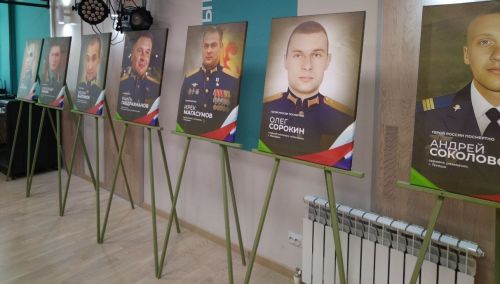 Лениногорскиның «Высота» яшьләр үзәгендә Россия Геройларына күргәзмә ачылды (+фотолар)