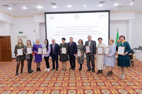 Лениногорск ТОСлары - республика конкурсы җиңүчеләре