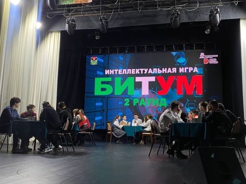 Шәһәр мәктәбе укучылары интеллектуаль уенда ярышты. Кайсы мәктәп җиңүче? (+фотолар)