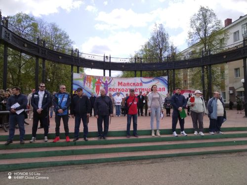 Лениногорскида 1 май эстафетасы узды. Кемнәр җиңүче? (+ бик күп фотолар)