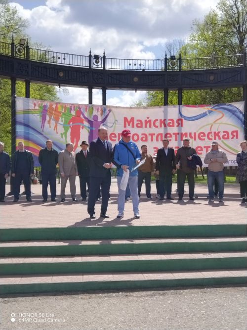 Лениногорскида 1 май эстафетасы узды. Кемнәр җиңүче? (+ бик күп фотолар)