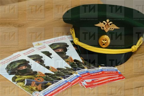 Оборона министрлыгы белән контракт төзүчеләр җәйнең беренче ике аенда 700 мең алачак