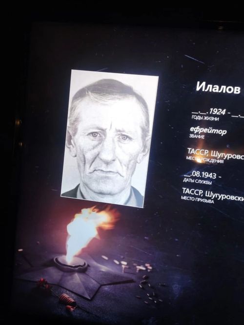 Әтием Сагит Ризатдин улы минометчы булган