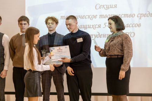 Лениногорскида Татарстанның яшь интеллектуаллары 143 проект яклады