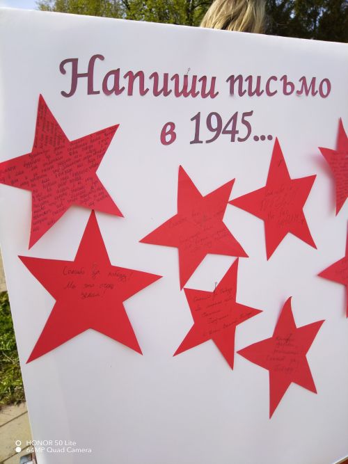 Лениногорскида үткән 9 май бәйрәменнән ФОТОРЕПОРТАЖ