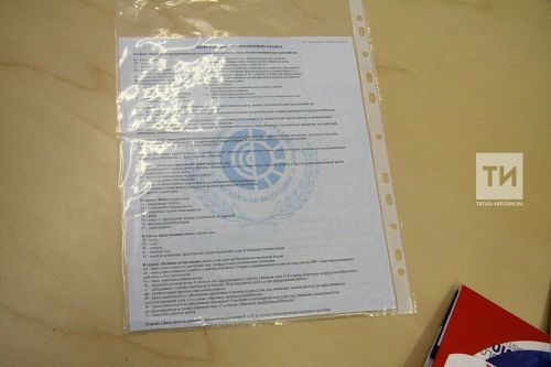 Социаль фонд аңлата: лениногорскилылар “больничный” күләмен белә ала