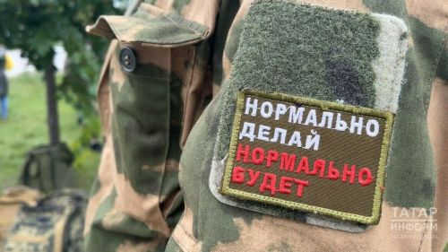 Татарстанда «Җиңү армиясенә кушыл!» дип аталган 12 сәгатьлек телемарафон узачак