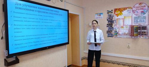 Лениногорскиның 7нче мәктәбендә телләр проблемасы хакында фикер алыштылар, укучылар фәнни эш яклады