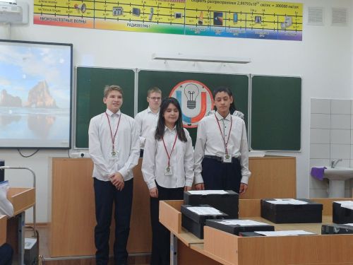 Түбән Чыршылы мәктәбенең 8 сыйныф укучылары физикадан тирән белемнәрен күрсәтте