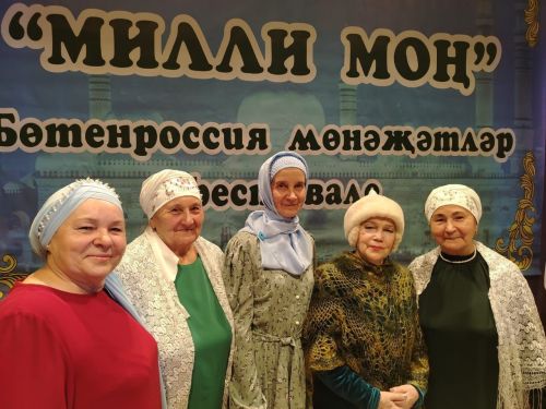 «Милли моң» Россиякүләм мөнәҗәтләр фестивалендә Лениногорск районы мөслимәләре дә катнашты