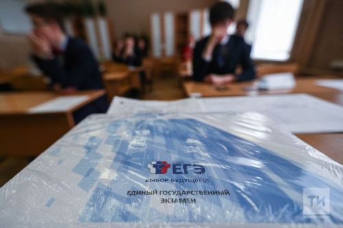Булачак укытучылар 2027 елдан профильле фән буенча БДИ тапшырачак