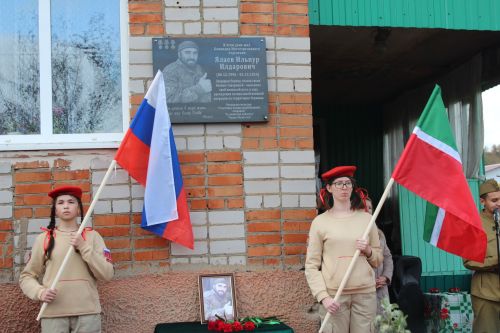 «Елмаюлы йөзе һәм ярдәмчел булуы белән хәтеребездә калыр» – Сугышлы авылында хәрби истәлегенә мемориаль такта ачылды