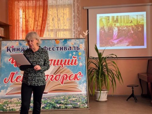 Лениногорск өлкәннәре өчен Өченче буын университетында дәресләр бара