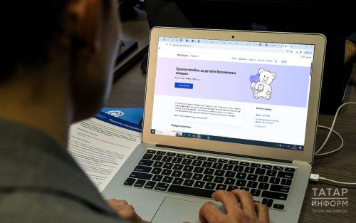 Лениногорск Социаль фонды фамилияне алыштырганда бердәм пособиене ничек саклап калырга икәнен аңлата