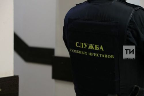 Лениногорск суд приставлары 500 мең сумнан артык бурычы булган хатын-кызны җаваплылыкка тарткан