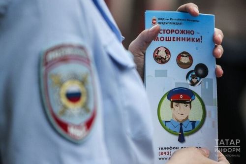 Мошенниклар ялган сайтлардан Казан циркына билет сата башлаган