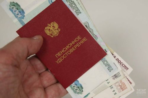 Татарстанда  авыл стажы өчен кемнәр  пенсиягә өстәмә түләүләр ала?