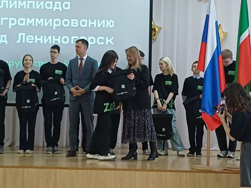 Түбән Чыршылы мәктәбе укучысы Алисә ZamaCode  олимпиадасының финалында катнашты