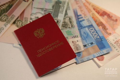 Пенсионерлар Яңа ел бәйрәмнәренә кадәр гыйнвар түләүләрен алып бетерәчәк