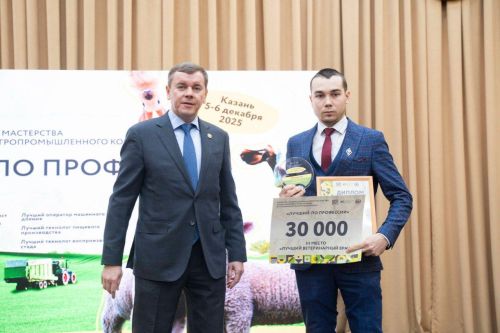 Лениногорск районы ветеринар табибы Назар Ефаров «Һөнәре буенча иң яхшысы» республика конкурсында призлы урын алды