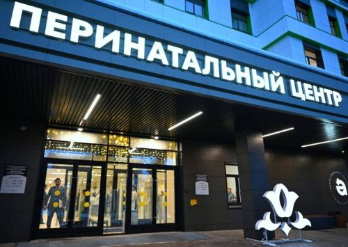 Әлмәттә перинаталь үзәк ачылды