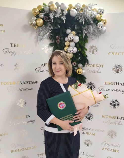 Лениногорск ЗАГС бүлеге белгече бүләкләнде