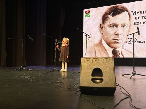 Лениногорскида “Җәлил укулары” әдәби бәйгесенең муниципаль турында 130дан артык катнашучы булды (+фотолар)