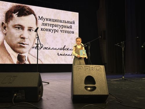 Лениногорскида “Җәлил укулары” әдәби бәйгесенең муниципаль турында 130дан артык катнашучы булды (+фотолар)
