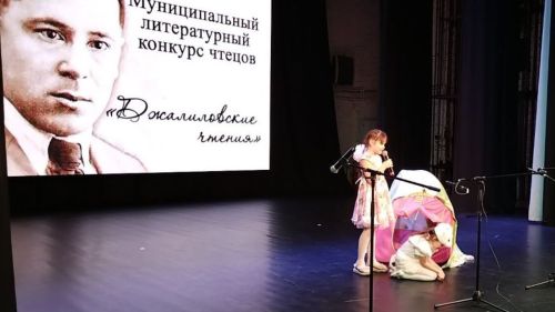 Лениногорскида “Җәлил укулары” әдәби бәйгесенең муниципаль турында 130дан артык катнашучы булды (+фотолар)