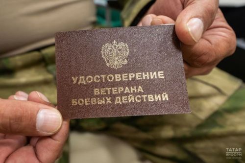 Махсус операция хәрбиләре һәм гаилә әгъзаларына түләүләр турында искә төшерделәр