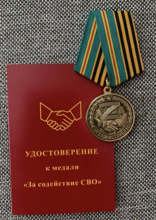 Лениногорск мәгариф тармагы ветераннарына МХОга ярдәмнәре өчен медальләр бирелде