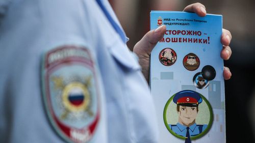 Мошенниклар поликлиника хезмәткәре булып Лениногорск пенсионерын миллионнан артык сумга алдаганнар