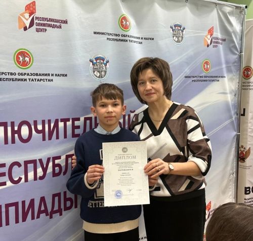 Лениногорск районы мәктәпләре укучылары  татар теле буенча республика олимпиадасы призерлары булдылар