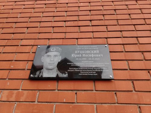 Лениногорск мәктәпләрендә хәрби операциядә һәлак булган хәрбиләр хөрмәтенә мемориаль такталар ачылды