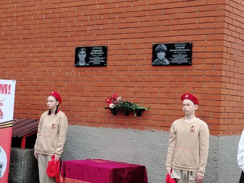 Лениногорск мәктәпләрендә хәрби операциядә һәлак булган хәрбиләр хөрмәтенә мемориаль такталар ачылды