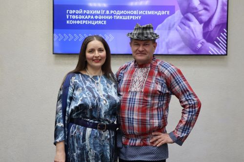 Якташларыбыз Гәрәй Рәхим исемендәге төбәкара бишенче фәнни-тикшеренү конференциясендә катнашып, призлы урыннар белән кайттылар