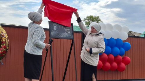 Урдалы авылында СВОда һәлак булган Раил Галимов истәлегенә мемориаль такта куелды