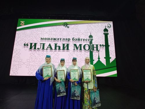 Лениногорск Мәдәният сараенда узган мөнәҗәтләр кичәсендә 30дан артык чыгыш бәяләнде