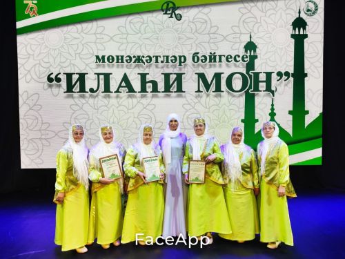 Лениногорск Мәдәният сараенда узган мөнәҗәтләр кичәсендә 30дан артык чыгыш бәяләнде
