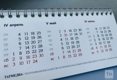 Татарстан халкына августта кыскартылган эш көне генә була