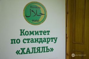 Тышында «мөселман», «татар» атамалары булган ризык хәләл була аламы?