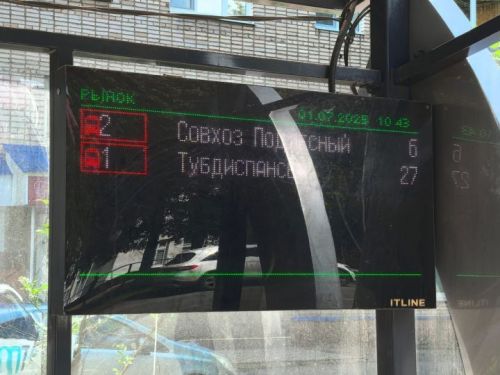Лениногорскида автобус тукталышында электрон табло барлыкка килде